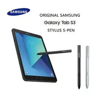 在飛比找樂天市場購物網優惠-適用於 三星Galaxy Tab S3 9.7手寫筆觸控筆 