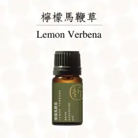 在飛比找蝦皮購物優惠-檸檬馬鞭草 |純精油 10ml Lemon Verbena 