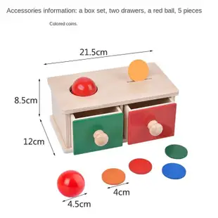 蒙氏1-3歲玩具 幼兒園早教投幣 投球盒 盒抽屜遊戲教具 兒童木製玩具 益智玩具