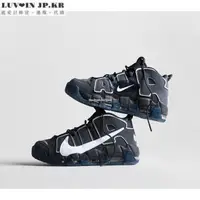 在飛比找蝦皮購物優惠-【日韓連線】Nike Air More Uptempo 96