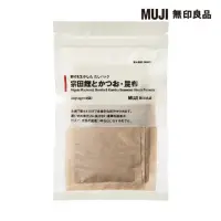 在飛比找momo購物網優惠-【MUJI 無印良品】日產高湯包/宗田鰹魚&鰹魚&昆布/10