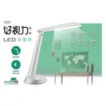 太星電工 好視力 LED好事燈7W(水晶白) UTA218W