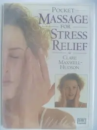 在飛比找Yahoo!奇摩拍賣優惠-【月界】Pocket Guide to Massage fo