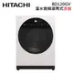 HITACHI 日立 BD120GV (聊聊再折)12公斤 溫控滾筒洗衣機