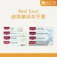 【正品有發票】Red Seal 紐西蘭百年牙膏 中文標籤 有發票 紐西蘭原裝進口 【8LIVE】