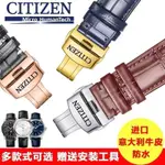 ❤現貨❤CITIZEN/西鐵城手錶帶原裝鋼帶藍天使光動能空中之鷹騷橙男女22MM 特價