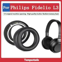 在飛比找Yahoo!奇摩拍賣優惠-適用於 Philips Fidelio L3 耳套 耳罩 耳
