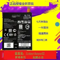 在飛比找露天拍賣優惠-★超優惠★適用LG Nexus 5X電池 穀歌5X H790