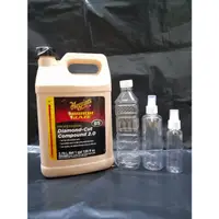 在飛比找蝦皮購物優惠-Meguiars M85 鑽石切割化合物 2.0 100ml