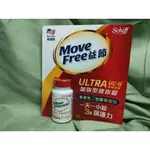 【滿願嚴選】益節 加強型迷你錠 60錠 SCHIFF MOVE FREE ULTRA WITH UC-II 好市多代購