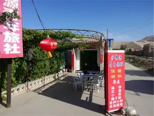 敦煌沙景源客棧Shajingyuan Youth Hostel