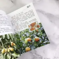 在飛比找蝦皮購物優惠-【現貨正版】800種中草藥野外識別彩色圖鑑 Chinese 