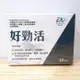 (10%蝦幣回饋/現貨免運) 好勁活膠囊 (30粒盒) 台灣好勁活男性機能All Pass