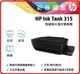 HP Smart Tank 795 28B96A 四合一多功能 自動雙面無線連供印表機 含傳真