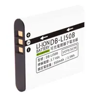 在飛比找PChome商店街優惠-Kamera 鋰電池 for Pentax D-LI92 適