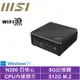 MSI 微星CubiN 四核心{決勝遊俠W}Win11 迷你電腦(N200/8G/512G M.2 SSD)