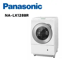 在飛比找鮮拾優惠-【Panasonic 國際牌】 NA-LX128BR 12公