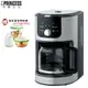 【贈智能真空保鮮機】Princess 246015 荷蘭公主全自動美式研磨咖啡機