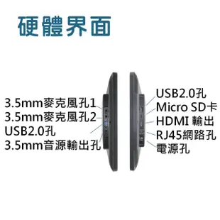 【Karapad】13吋智慧聲控卡拉OK觸控一體機(豪華版)