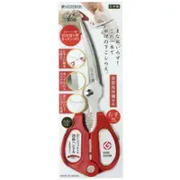 在飛比找松果購物優惠-日本綠鐘Kitchen多功能不鏽鋼廚房料理彎式剪刀(紅/ L