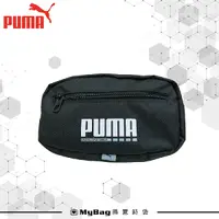 在飛比找Yahoo奇摩購物中心優惠-PUMA 腰包 Plus 運動腰包 休閒單肩包 簡約腰包 休