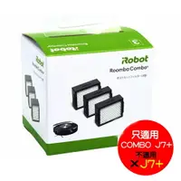 在飛比找樂天市場購物網優惠-[3東京直購] iRobot Roomba Combo j7