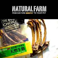 在飛比找蝦皮購物優惠-自然牧場100%Natural Farm紐西蘭天然狗零食-牛