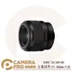 ◎相機專家◎ SONY SEL50F18F 定焦鏡頭 FE 50mm F1.8 全片幅 大光圈 E接環 公司貨