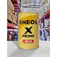 在飛比找蝦皮購物優惠-『油工廠』ENEOS X PRIME 5W40 5W-40 