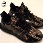 ADIDAS PROPHERE X UNDEFEATED 黑軍綠 虎紋 迷彩 AC8198 UNDFTD慢跑鞋