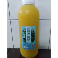 在飛比找蝦皮購物優惠-小農夫台灣香檬100%原汁自產自（PP瓶950ml）