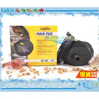 在飛比找蝦皮購物優惠-【魚店亂亂賣】赫根LAGUNA-HAGEN代理MAX-FLO