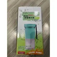 在飛比找蝦皮購物優惠-DANRO 丹露 mini充電榨汁杯 （鮮活綠）隨身果汁機