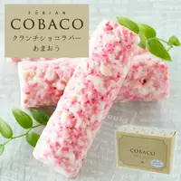 在飛比找樂天市場購物網優惠-COBACO｜巧克力米果棒（甘王草莓）3支 | 小禮物 謝禮