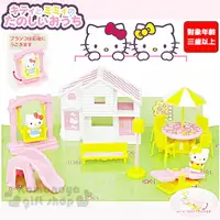 在飛比找樂天市場購物網優惠-小禮堂 Hello Kitty 戶外家家酒玩具組《粉黃.房子