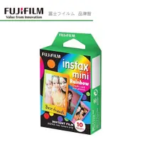 在飛比找蝦皮商城優惠-FUJIFILM 富士 instax mini 彩虹漸層 R