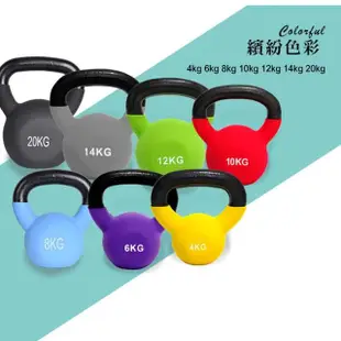 【AD-ROCKET】頂級鑄鐵壺鈴 KettleBell 軟壺鈴 軟式壺鈴 20公斤(黑色)