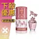 ANNA SUI 安娜蘇 Fantasia Forever 童話粉紅獨角獸 女性淡香水 50ML ❁香舍❁ 母親節好禮