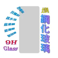 在飛比找momo購物網優惠-【Glass】小米14/13T/12T/11T/10T Pr