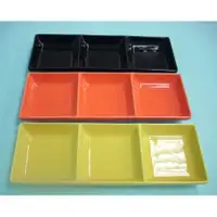在飛比找蝦皮購物優惠-11" 三格盤 瓷器盤 造型盤 三格碟 味碟 橙 黃 黑