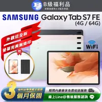 在飛比找PChome24h購物優惠-【福利品】Samsung Galaxy Tab S7 FE 