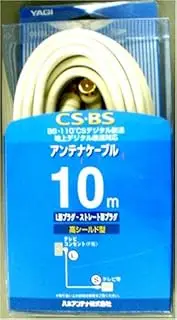 YAGI S4C Antenna Cable with Plug, 10 ms Type to L Type, Siro DHSL10W-B
