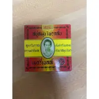 在飛比找蝦皮購物優惠-（現貨）泰國 興太太 阿婆香皂 160克