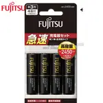 日本富士通 FUJITSU 急速4槽充電電池組(2450MAH 3號4入+FCT344充電器)