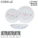 【美國康寧 CORELLE】櫻之舞 3件式餐盤組－C02