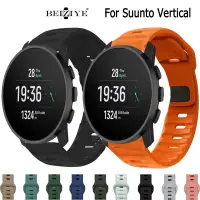 在飛比找蝦皮商城優惠-通用於 Suunto 手錶 Vertical 矽膠錶帶 Su