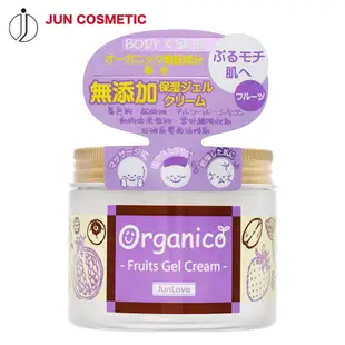 【日本純藥】有機無添加保濕凝膠150g(水果、花朵香味) (4.8折)