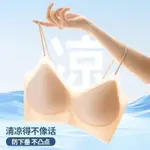 現貨速發#                       草本初色內衣女無痕夏季薄款無鋼圈大胸顯小胸集中爆乳透氣背心式內衣