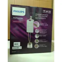 在飛比找蝦皮購物優惠-【Philips 飛利浦】頂級版直立式5段蒸氣掛燙機(霧感金