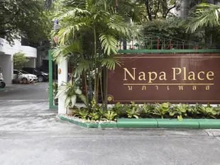 納帕普萊斯精品店飯店Napa Place Boutique Hotel